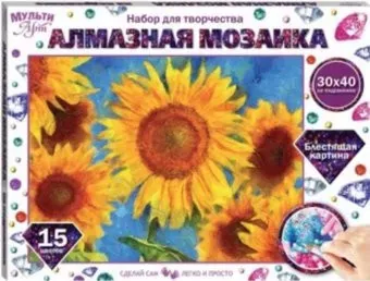 MultiArt Подсолнухи AM30X40-MULTI51
