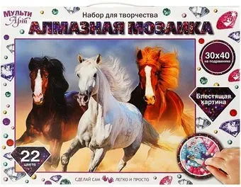 MultiArt Тройка AM30X40-MULTI45