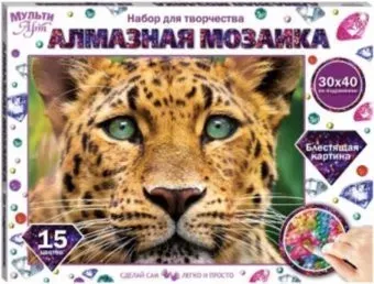 MultiArt Леопард AM30X40-MULTI35