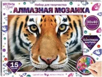 MultiArt Тигр AM30X40-MULTI33