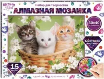 MultiArt Котята AM30X40-MULTI32