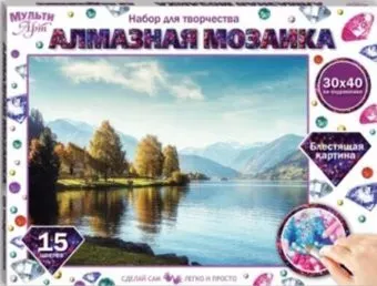 MultiArt Пейзаж AM30X40-MULTI19
