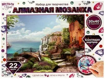 MultiArt Пейзаж AM30X40-MULTI12
