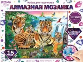 MultiArt Тигры AM30X40-KOL4