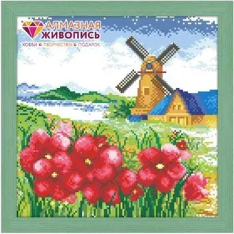 Алмазная Живопись Мельница АЖ-43