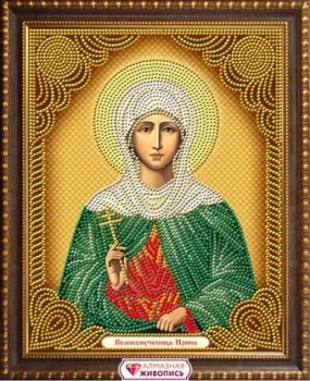Алмазная Живопись Икона Великомученица Ирина АЖ-5046