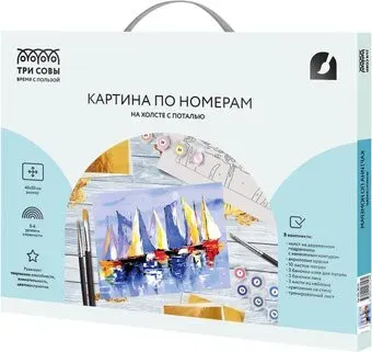 Три совы Парусники КХп_48156