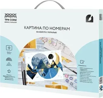 Три совы Абстракция КХп_48155
