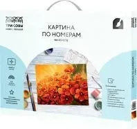 Три совы Пионы КХп_48153