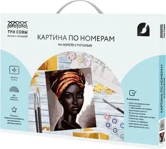 Три совы Африканская женщина КХп_48138