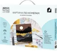 Три совы Золото гор КХп_48137