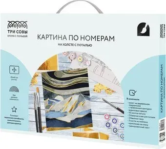 Три совы Горы КХп_48136