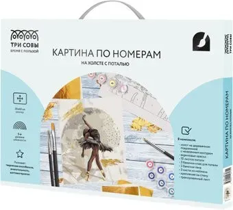 Три совы Балерина КХп_48135