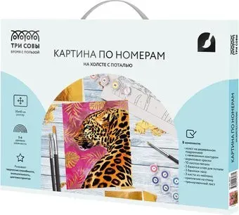 Три совы Гепард КХп_48133