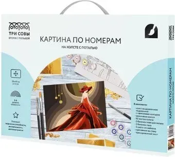 Три совы Высокая мода КХп_48132