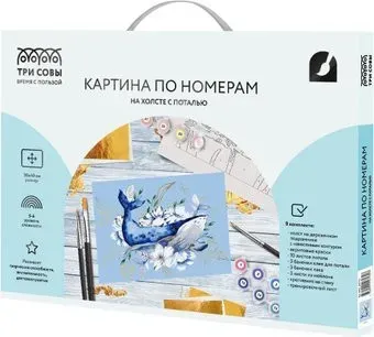 Три совы Кит КХп_48131