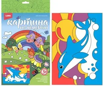 Lori Веселые картинки Радостный дельфин Ркн-090