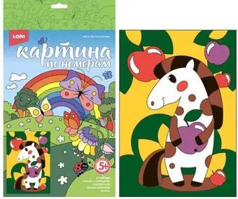 Lori Веселые картинки. Белая лошадка Ркн-085