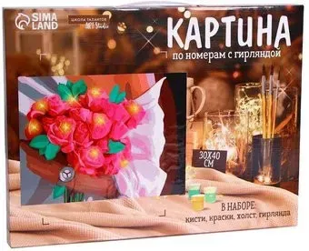 Школа талантов Цветы 7702052