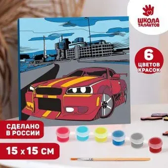 Школа талантов Тачка в мегаполисе 4719042