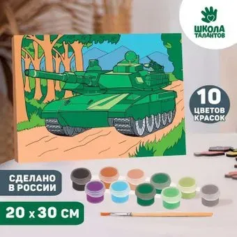Школа талантов Танк 4971853
