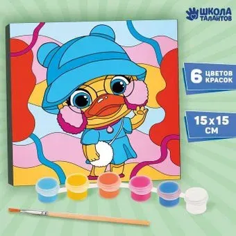 Школа талантов Стильная уточка 9490366
