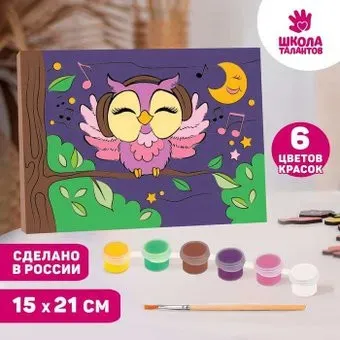 Школа талантов Сова в наушниках 4583511