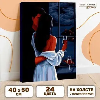 Школа талантов Свидание 7153393