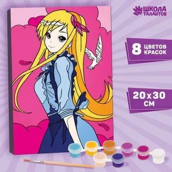 Школа талантов Розовые мечты 9472196