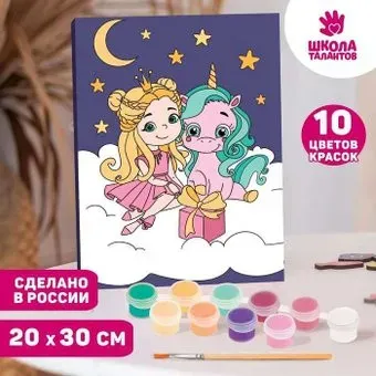 Школа талантов Принцесса с единорогом 4971856