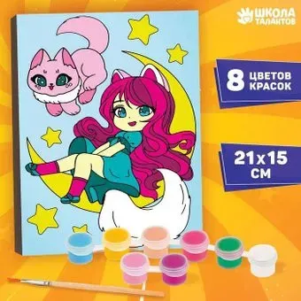 Школа талантов Принцесса на луне 9472187
