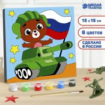 Школа талантов Мишка на танке 7881996