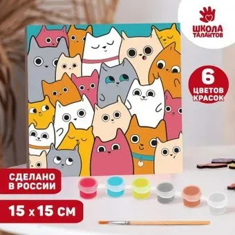 Школа талантов Милые котята 4719045
