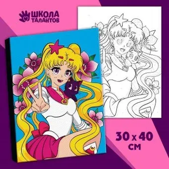 Школа талантов Лунная принцесса 9301229