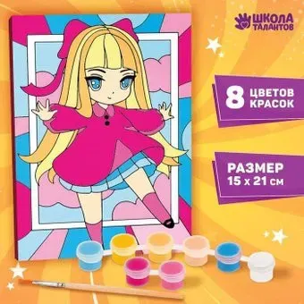 Школа талантов Лёгкость 9472185