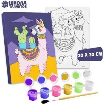 Школа талантов Лама 4971860