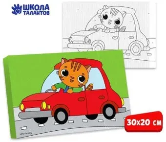 Школа талантов Кот за рулём 9071319