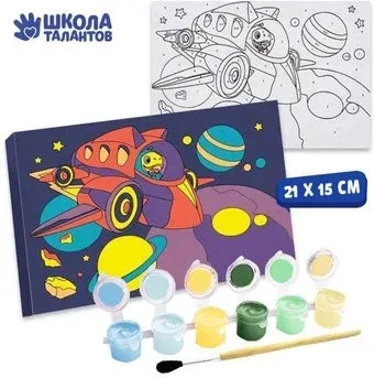 Школа талантов Космические приключения 4798414