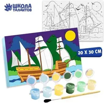 Школа талантов Корабль в море 4798422