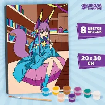 Школа талантов Девочка с хвостиком 9472194