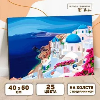 Школа талантов Греция 5005804