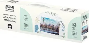 Три совы Старый город АМ3040_47525