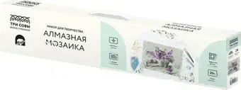 Три совы Сирень АМ5070_47576
