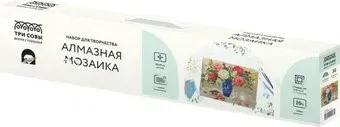 Три совы Пионы АМ5070_47578