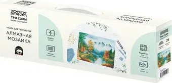 Три совы Осень в горах АМ3040_47526
