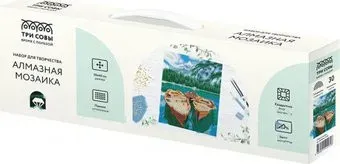 Три совы Озеро в Альпах АМ3040_47531