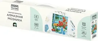 Три совы Натюрморт с маками АМ4050_47548