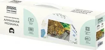 Три совы Леопард АМ3040_47534