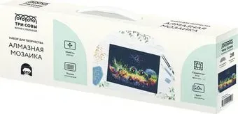 Три совы Игра в неоне АМ3040_47540
