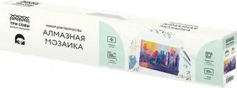 Три совы Город АМ5070_47579
